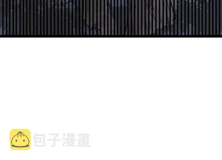漫画《我来自游戏》第四话 造极套装第95张图