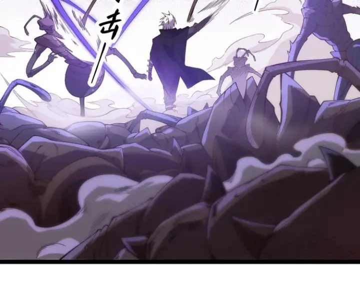 漫画《我来自游戏》第五话 狂妄的一级第139张图