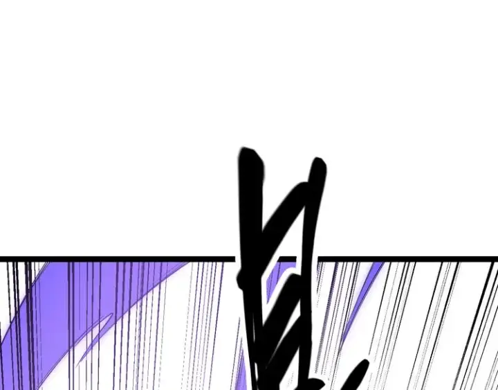 漫画《我来自游戏》第五话 狂妄的一级第142张图