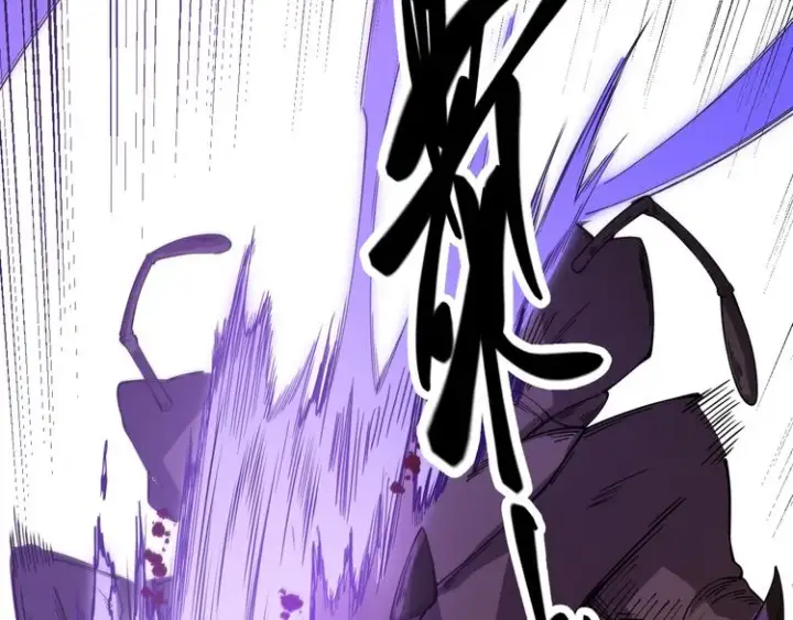 漫画《我来自游戏》第五话 狂妄的一级第143张图