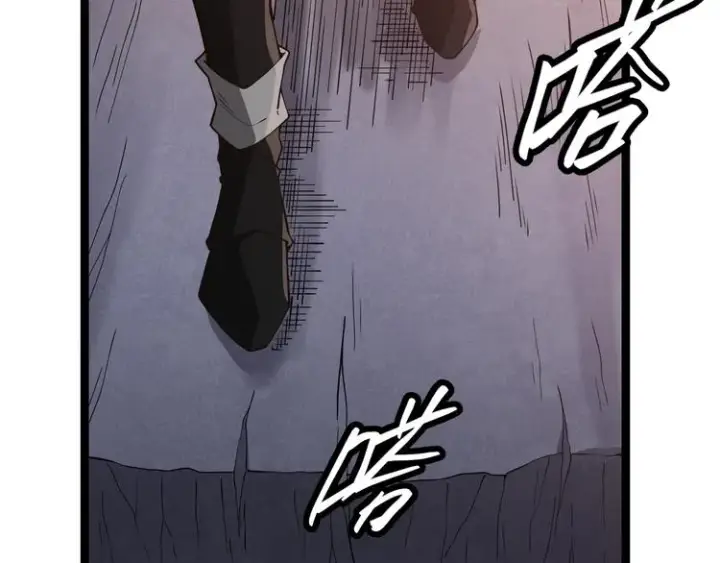 漫画《我来自游戏》第五话 狂妄的一级第165张图