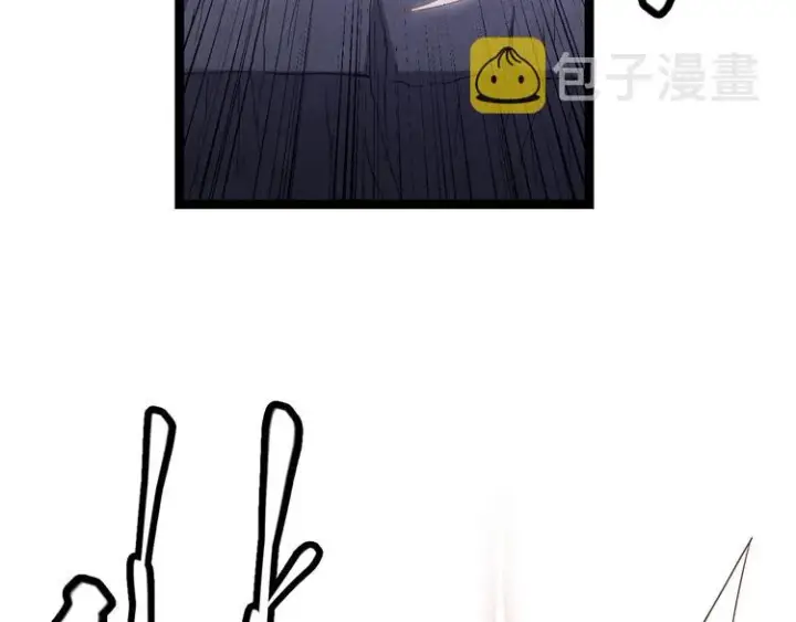 漫画《我来自游戏》第五话 狂妄的一级第168张图