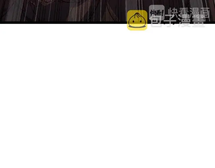 漫画《我来自游戏》第五话 狂妄的一级第175张图