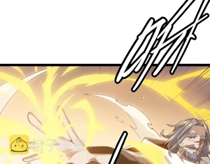 漫画《我来自游戏》第五话 狂妄的一级第30张图