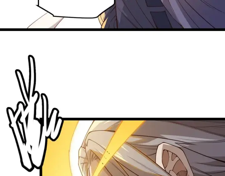 漫画《我来自游戏》第五话 狂妄的一级第59张图