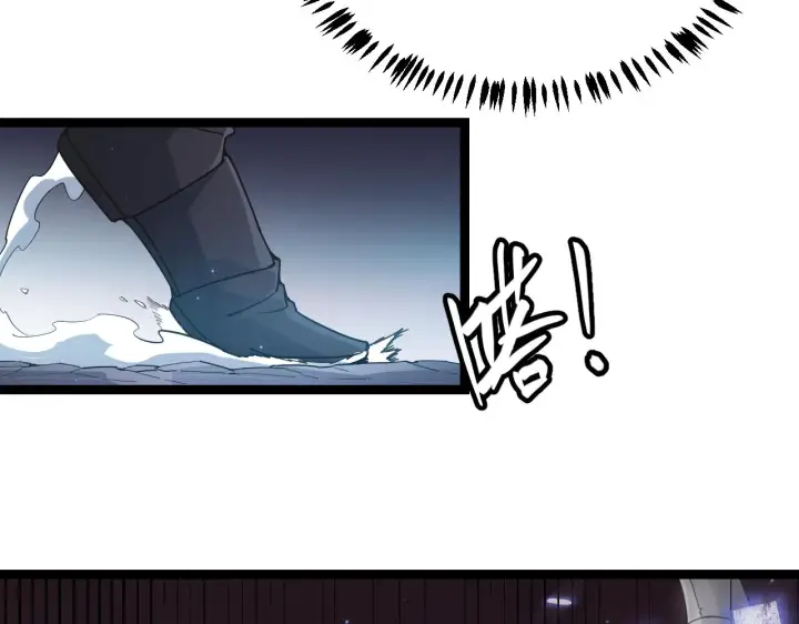漫画《我来自游戏》第47话 孰强孰弱？第122张图