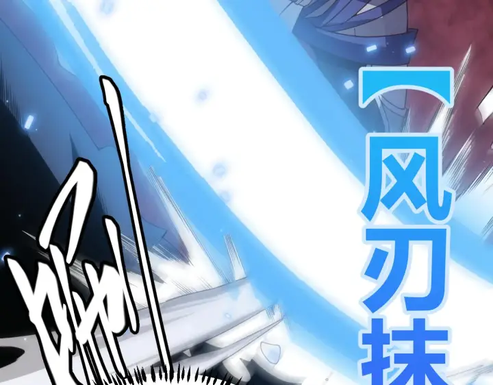 漫画《我来自游戏》第47话 孰强孰弱？第148张图