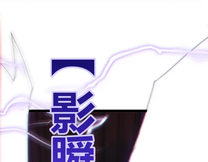 漫画《我来自游戏》第47话 孰强孰弱？第151张图