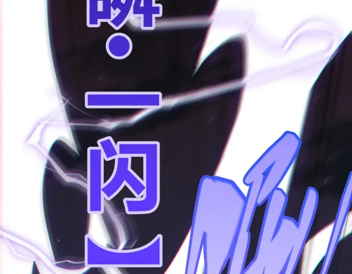 漫画《我来自游戏》第47话 孰强孰弱？第152张图