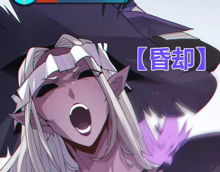 漫画《我来自游戏》第47话 孰强孰弱？第155张图