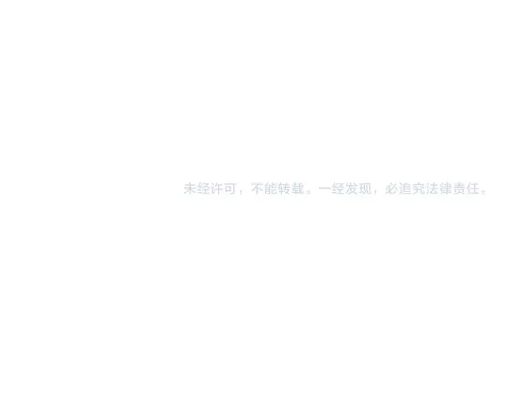 漫画《我来自游戏》第47话 孰强孰弱？第182张图