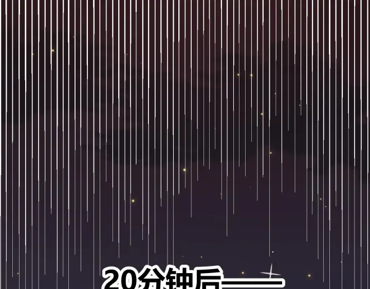 漫画《我来自游戏》第47话 孰强孰弱？第51张图