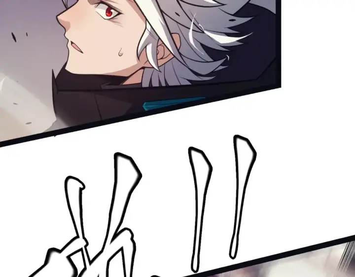 漫画《我来自游戏》第163话 亡骨祭祀第58张图