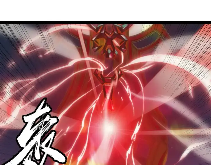 漫画《我来自游戏》第163话 亡骨祭祀第93张图