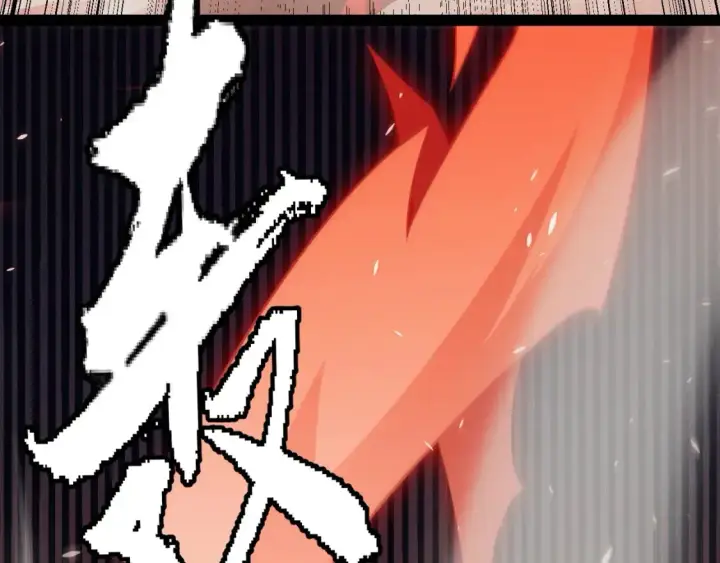 漫画《我来自游戏》第163话 亡骨祭祀第97张图