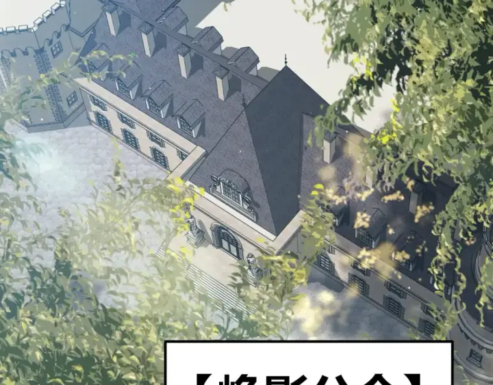 漫画《我来自游戏》第164话 双重变异恶魔蛋？第136张图