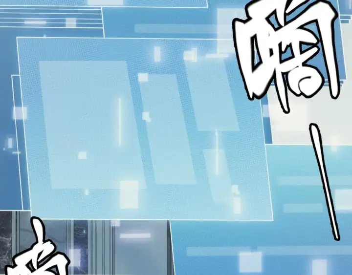 漫画《我来自游戏》第164话 双重变异恶魔蛋？第147张图