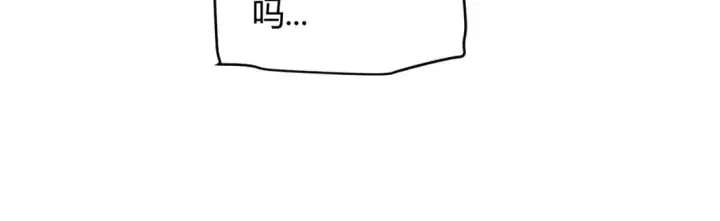 漫画《我来自游戏》第164话 双重变异恶魔蛋？第152张图