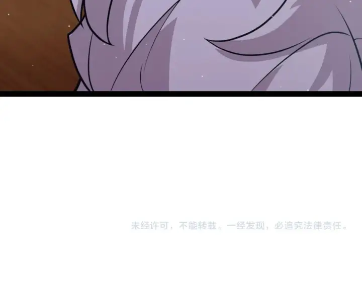 漫画《我来自游戏》第164话 双重变异恶魔蛋？第165张图