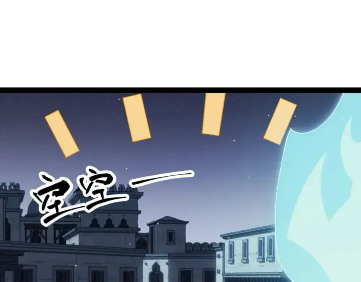 漫画《我来自游戏》第164话 双重变异恶魔蛋？第31张图