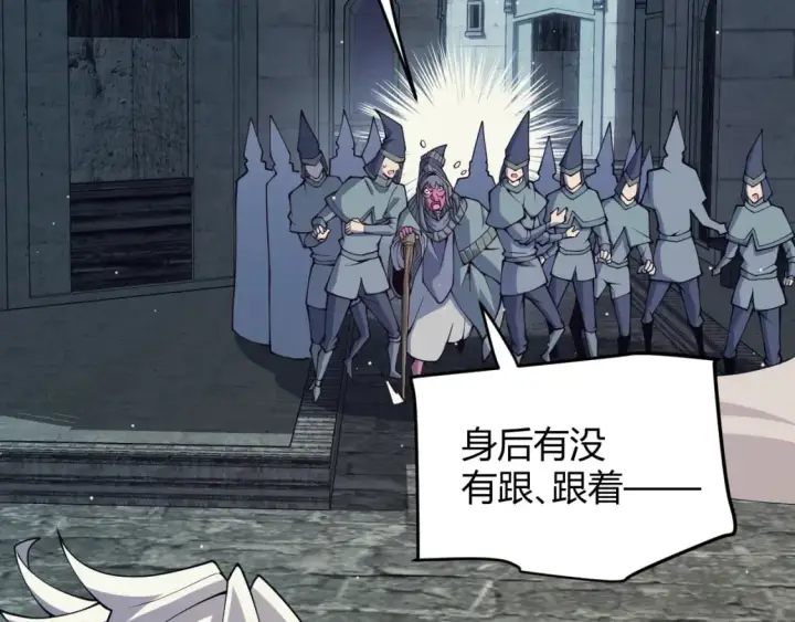 漫画《我来自游戏》第164话 双重变异恶魔蛋？第37张图