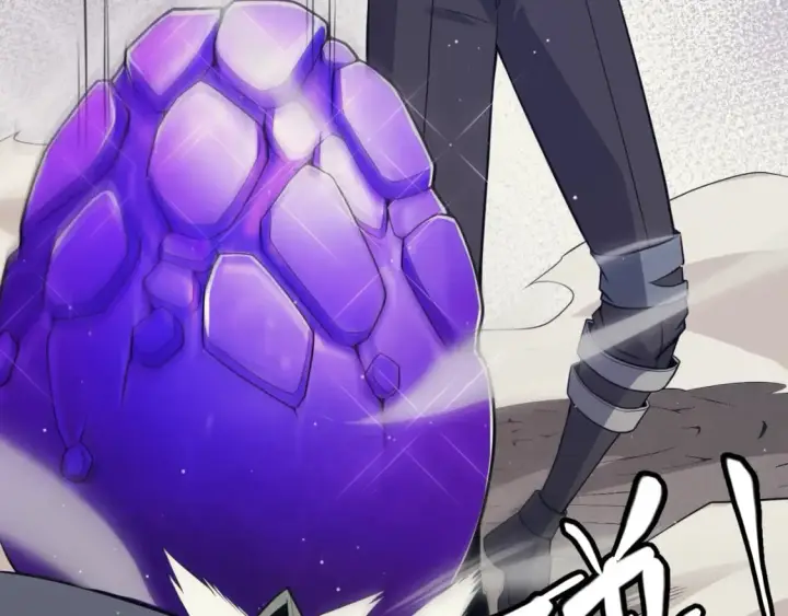 漫画《我来自游戏》第164话 双重变异恶魔蛋？第46张图