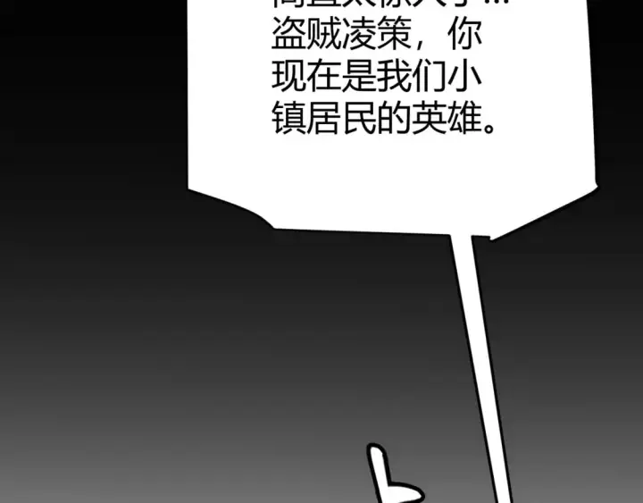 漫画《我来自游戏》第164话 双重变异恶魔蛋？第50张图