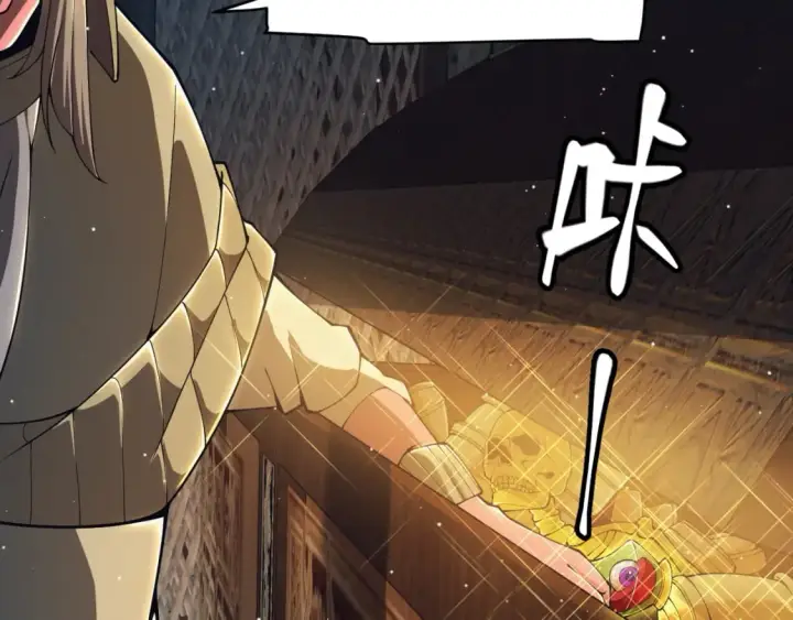 漫画《我来自游戏》第164话 双重变异恶魔蛋？第66张图
