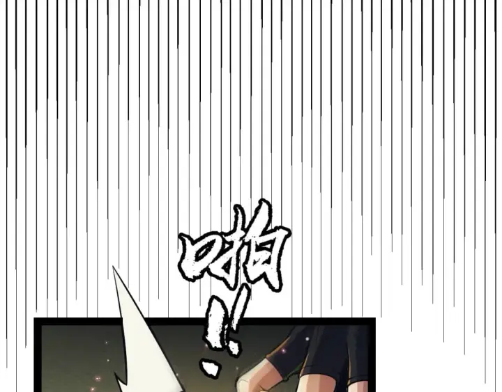 漫画《我来自游戏》第164话 双重变异恶魔蛋？第92张图