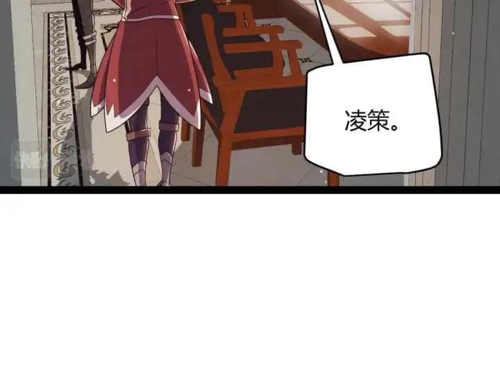 漫画《我来自游戏》第165话 出发公会副本第21张图