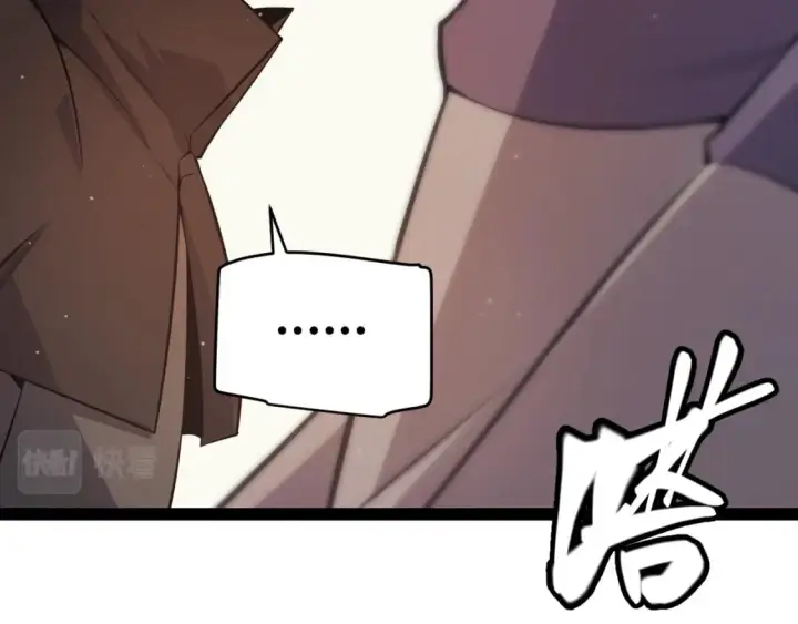漫画《我来自游戏》第165话 出发公会副本第45张图