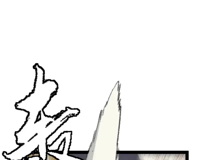 漫画《我来自游戏》第167话 合作之力第100张图