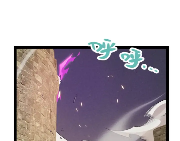 漫画《我来自游戏》第167话 合作之力第162张图