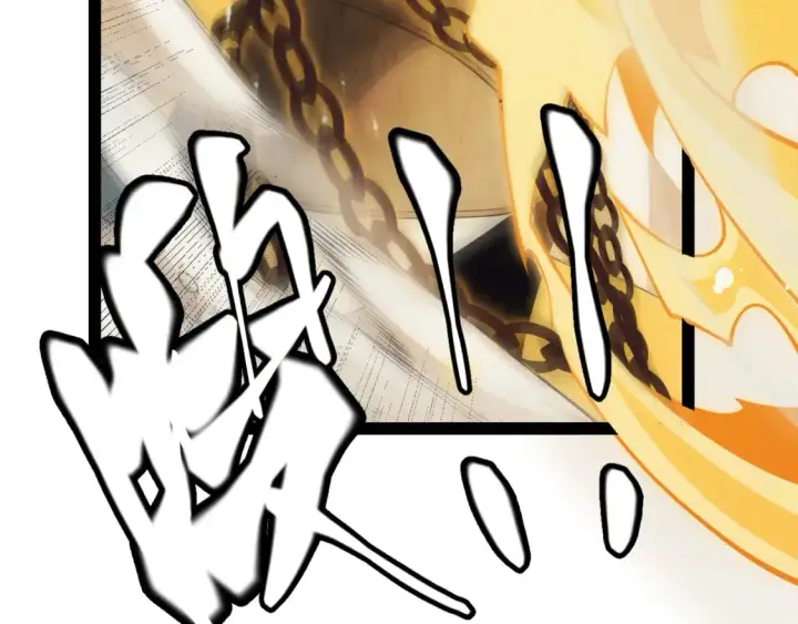 漫画《我来自游戏》第167话 合作之力第17张图