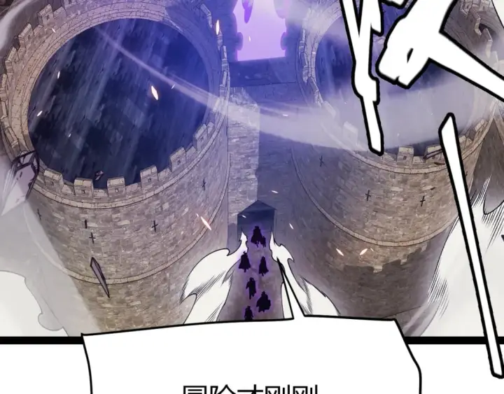 漫画《我来自游戏》第167话 合作之力第171张图