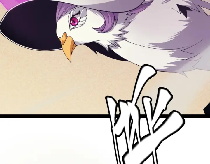 漫画《我来自游戏》第167话 合作之力第2张图