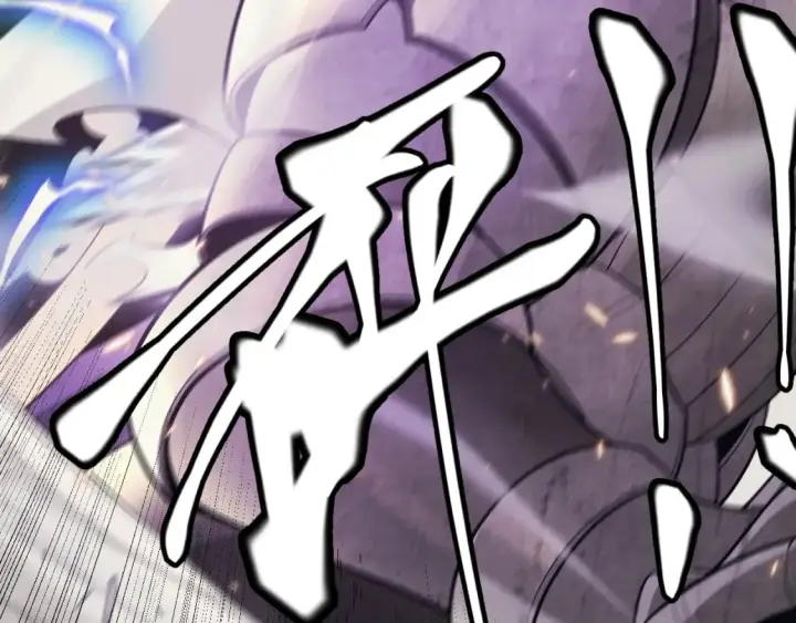 漫画《我来自游戏》第167话 合作之力第32张图