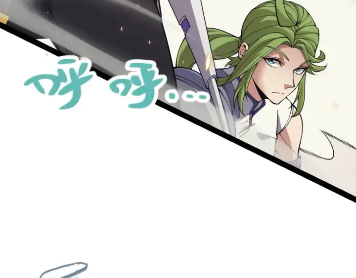 漫画《我来自游戏》第167话 合作之力第55张图