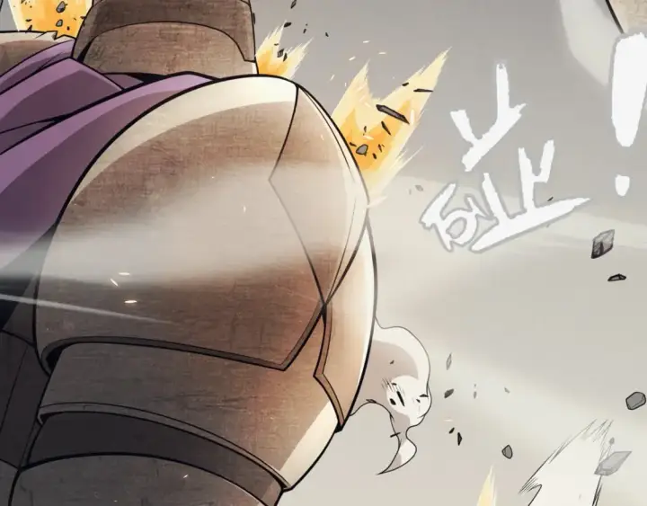 漫画《我来自游戏》第167话 合作之力第68张图