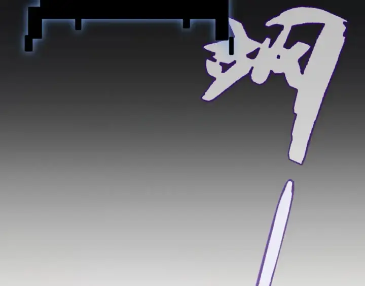 漫画《我来自游戏》第168话 咆哮的疯王第125张图