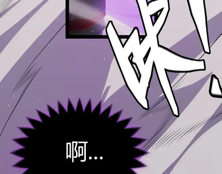 漫画《我来自游戏》第168话 咆哮的疯王第157张图