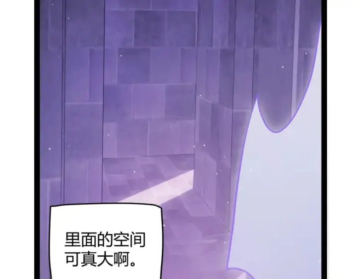 漫画《我来自游戏》第168话 咆哮的疯王第21张图