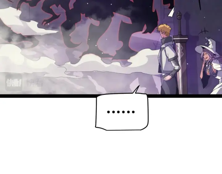 漫画《我来自游戏》第168话 咆哮的疯王第33张图