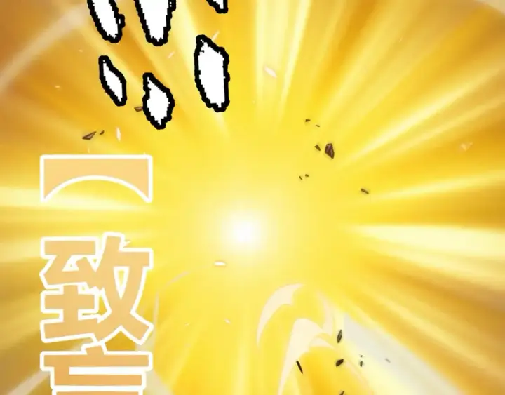漫画《我来自游戏》第168话 咆哮的疯王第41张图