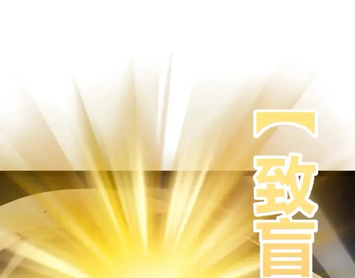 漫画《我来自游戏》第168话 咆哮的疯王第65张图