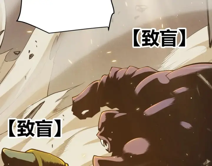 漫画《我来自游戏》第168话 咆哮的疯王第67张图
