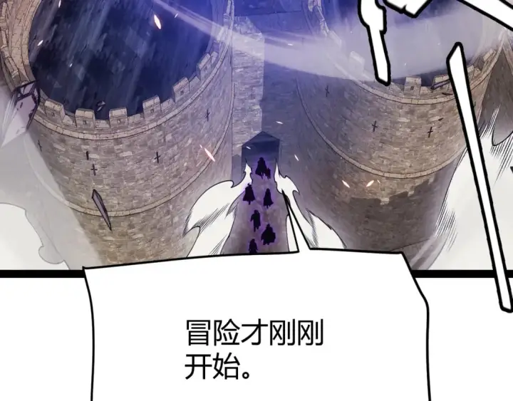 漫画《我来自游戏》第168话 咆哮的疯王第7张图