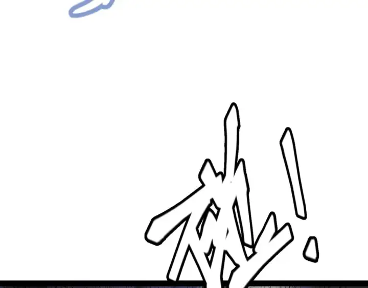 漫画《我来自游戏》第169话 双王对决！第118张图