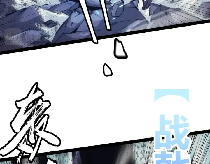 漫画《我来自游戏》第169话 双王对决！第127张图