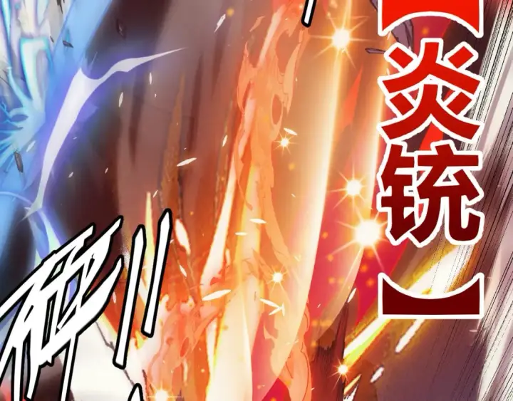 漫画《我来自游戏》第169话 双王对决！第138张图